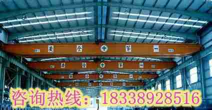 青海西寧橋式起重機(jī)生產(chǎn)廠家|行吊銷售廠家