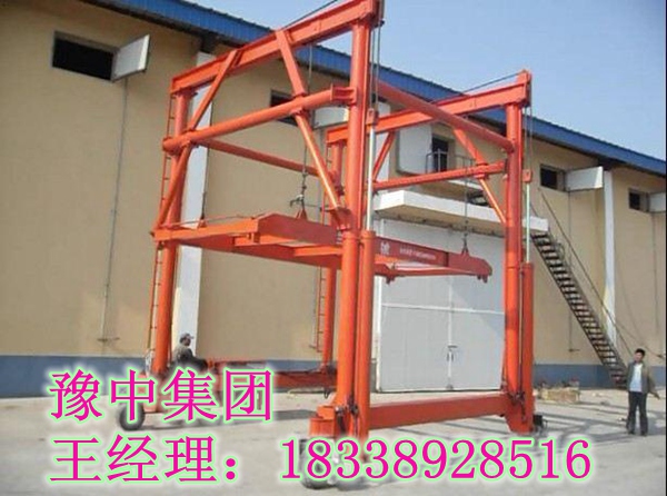 安徽合肥集裝箱起重機(jī)銷售廠家成功鑒于誠(chéng)信