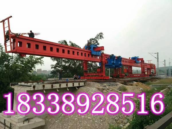 甘肅嘉峪關架橋機廠家好設備低價位