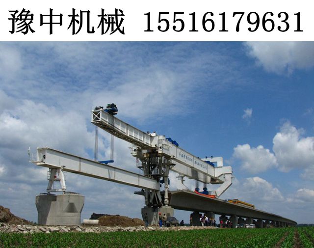 湖北黃石架橋機(jī)廠家架橋的優(yōu)勢