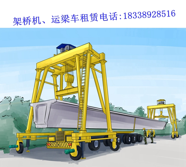湖北黃岡架橋機廠家 架橋時