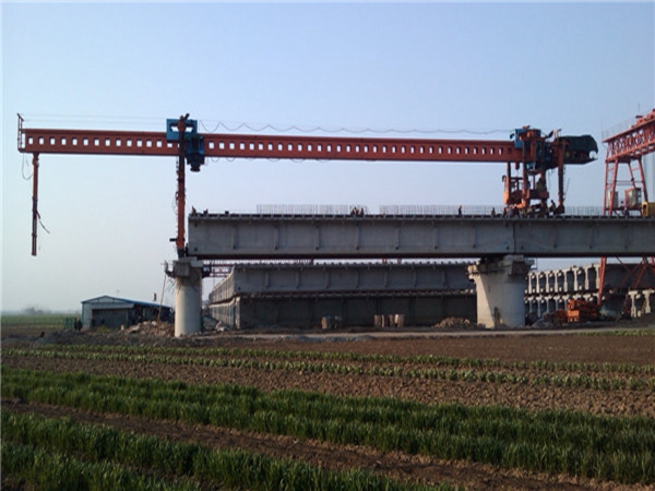 山西運城架橋機廠家引領時尚前沿