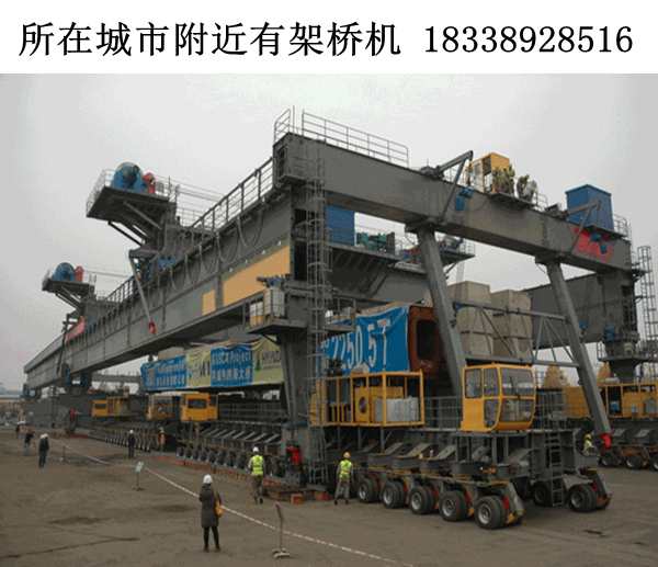 福建寧德架橋機廠家130噸雙梁式架橋機舒心