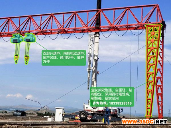 海南文昌龍門吊廠家100噸貨場(chǎng)選擇